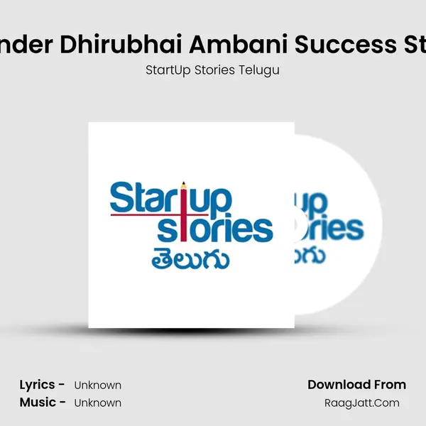 Reliance Founder Dhirubhai Ambani Success Story In Telugu MP3 Song by StartUp Stories Telugu Cover