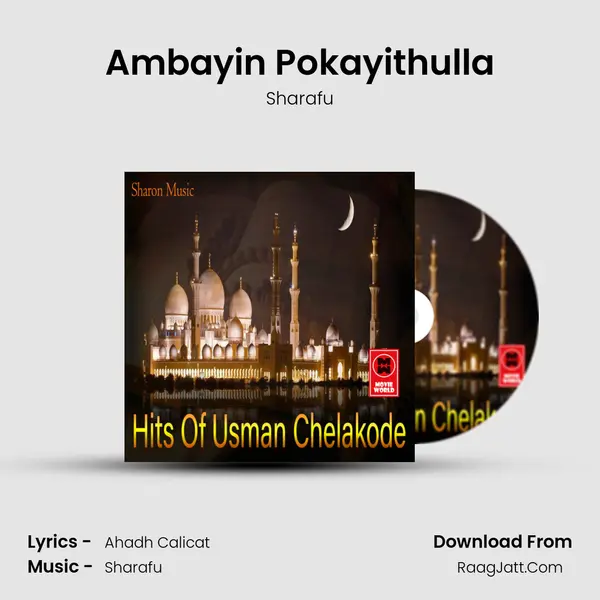 Ambayin Pokayithulla mp3 song