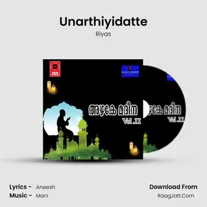 Unarthiyidatte Cover