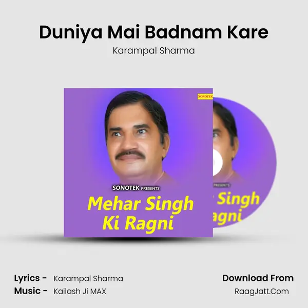 Duniya Mai Badnam Kare MP3 Song by Karampal Sharma Cover