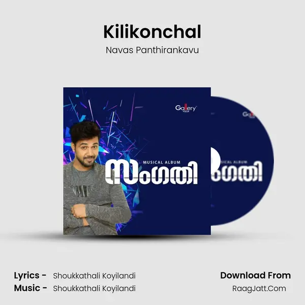 Kilikonchal mp3 song