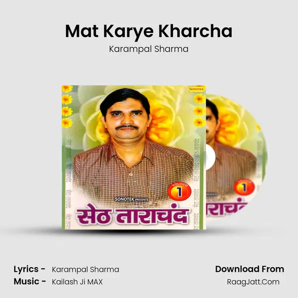 Mat Karye Kharcha MP3 Song by Karampal Sharma Cover