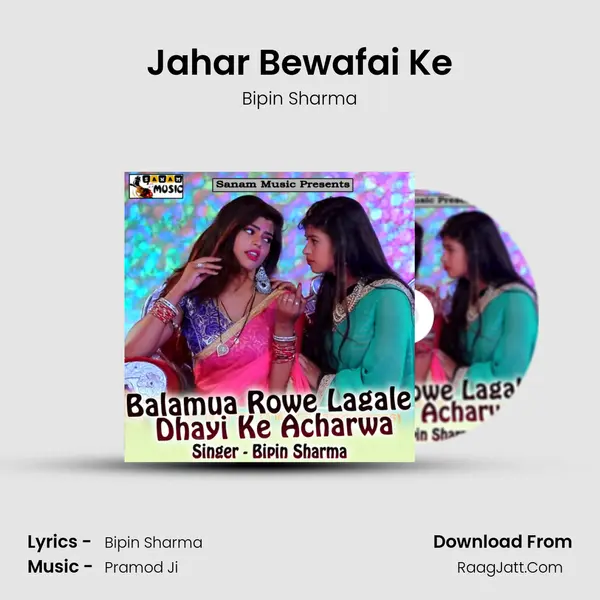 Jahar Bewafai Ke MP3 Song by Bipin Sharma Cover