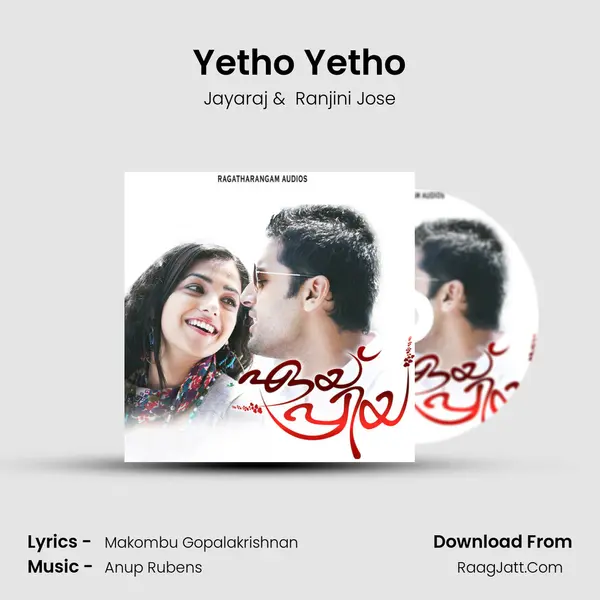 Yetho Yetho mp3 song
