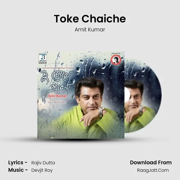 Toke Chaiche mp3 song