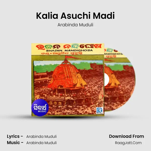 Kalia Asuchi Madi MP3 Song by Arabinda Muduli Cover