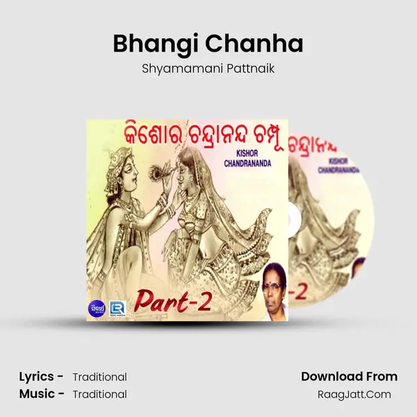 Bhangi Chanha MP3 Song by Shyamamani Pattnaik Cover
