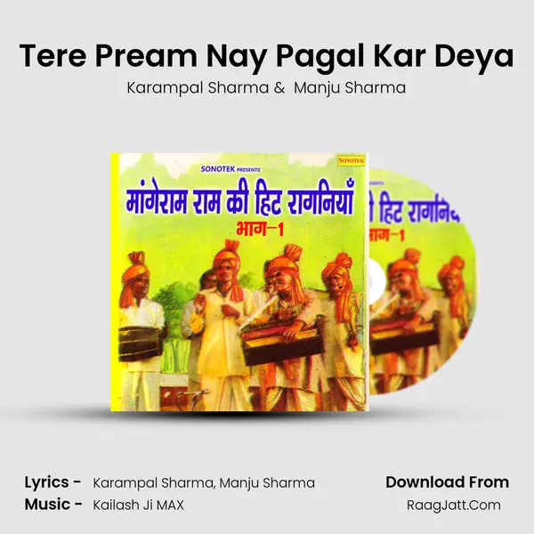 Tere Pream Nay Pagal Kar Deya MP3 Song by Karampal Sharma Cover