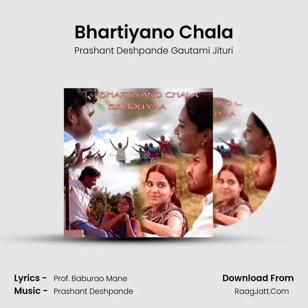 Bhartiyano Chala mp3 song
