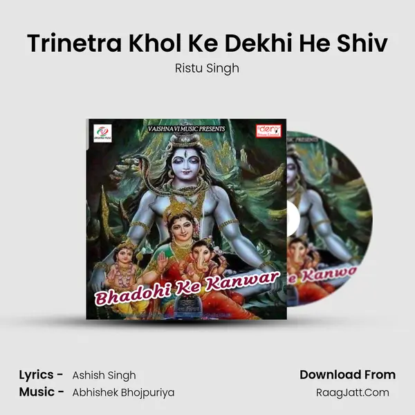 Trinetra Khol Ke Dekhi He Shiv MP3 Song by Ristu Singh Cover