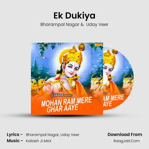 Ek Dukiya MP3 Song by Bharampal Nagar Cover