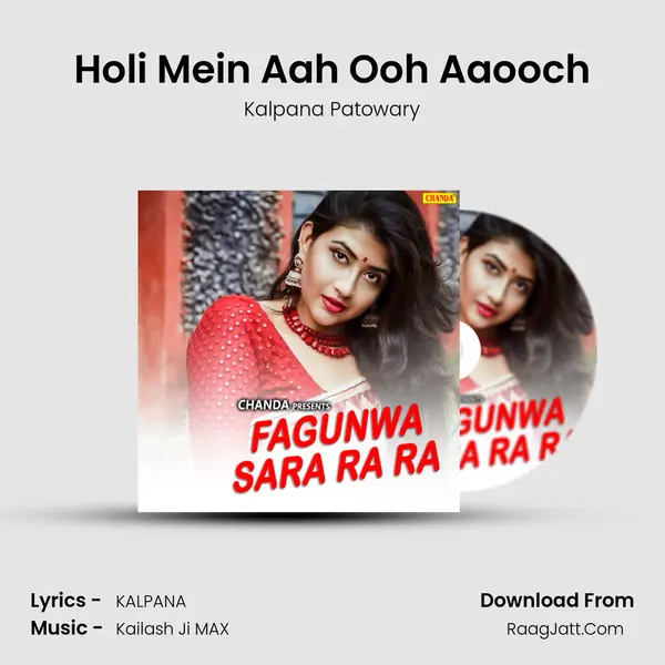 Holi Mein Aah Ooh Aaooch MP3 Song by Kalpana Patowary Cover