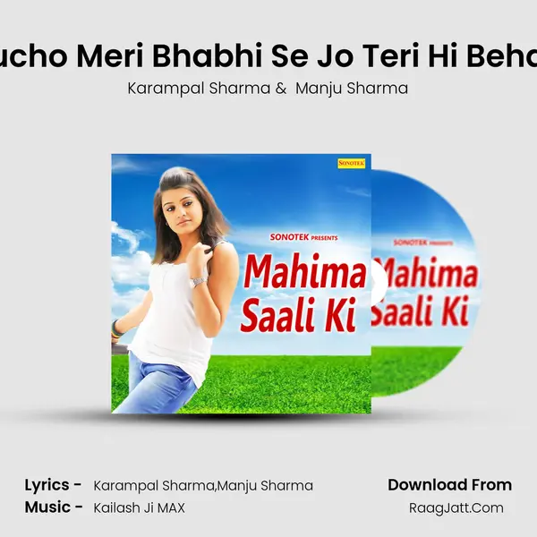 Pucho Meri Bhabhi Se Jo Teri Hi Behan MP3 Song by Karampal Sharma Cover