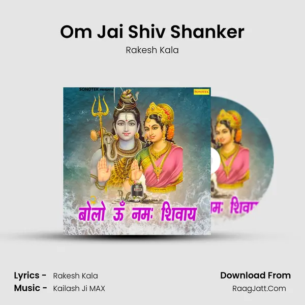 Om Jai Shiv Shanker MP3 Song by Rakesh Kala Cover