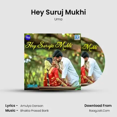 Hey Suruj Mukhi MP3 Song by Uma Cover