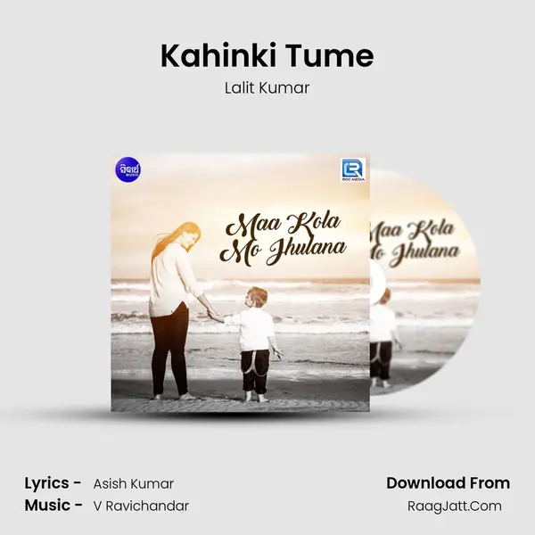Kahinki Tume MP3 Song by Lalit Kumar Cover