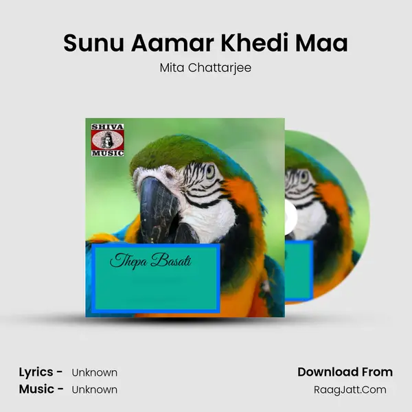 Sunu Aamar Khedi Maa MP3 Song by Mita Chattarjee Cover