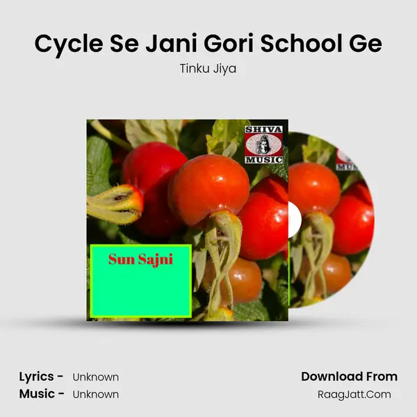 Cycle Se Jani Gori School Ge MP3 Song by Tinku Jiya Cover