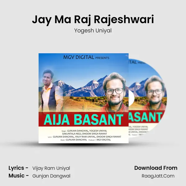 Jay Ma Raj Rajeshwari mp3 song