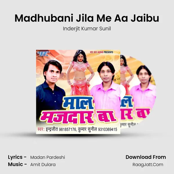 Madhubani Jila Me Aa Jaibu MP3 Song by Inderjit Kumar Sunil Cover