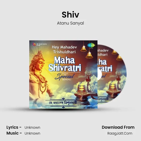 Shiv Cover