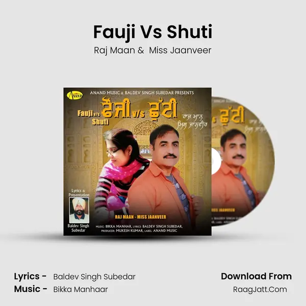 Fauji Vs Shuti mp3 song