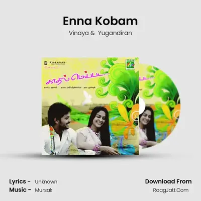 Enna Kobam MP3 Song by Vinaya Cover