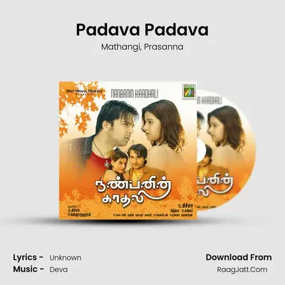 Padava Padava MP3 Song by Mathangi Cover