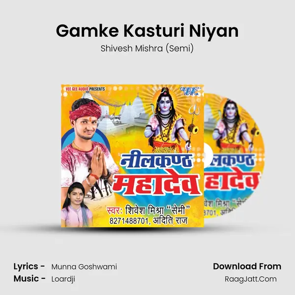 Gamke Kasturi Niyan MP3 Song by Shivesh Mishra (Semi) Cover