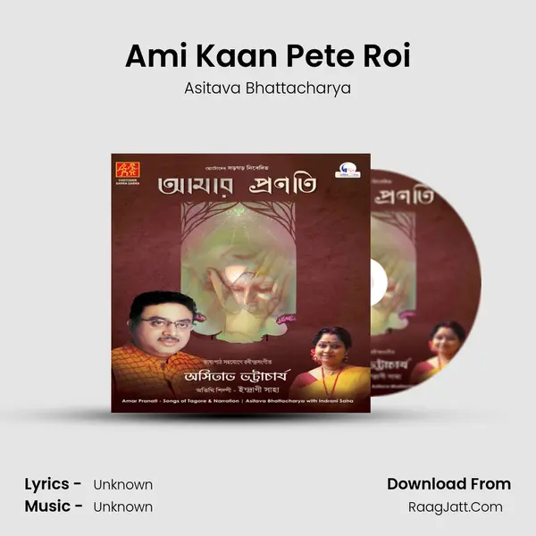Ami Kaan Pete Roi MP3 Song by Asitava Bhattacharya Cover