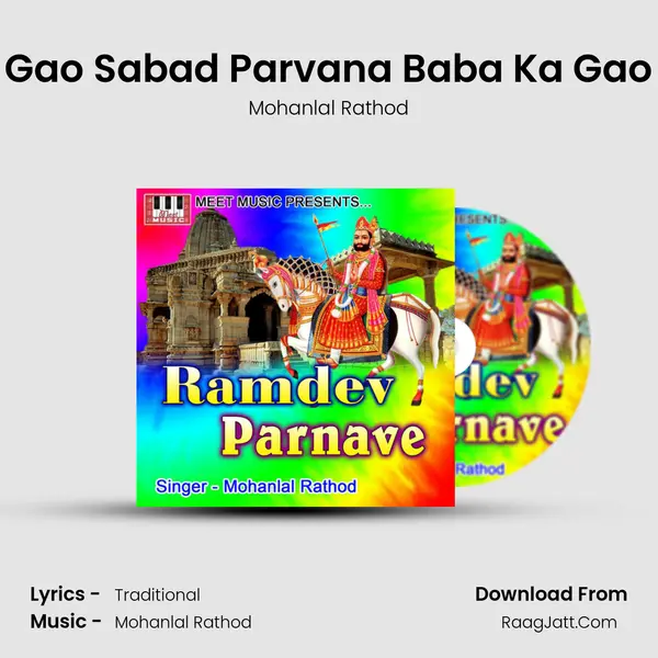 Gao Sabad Parvana Baba Ka Gao MP3 Song by Mohanlal Rathod Cover