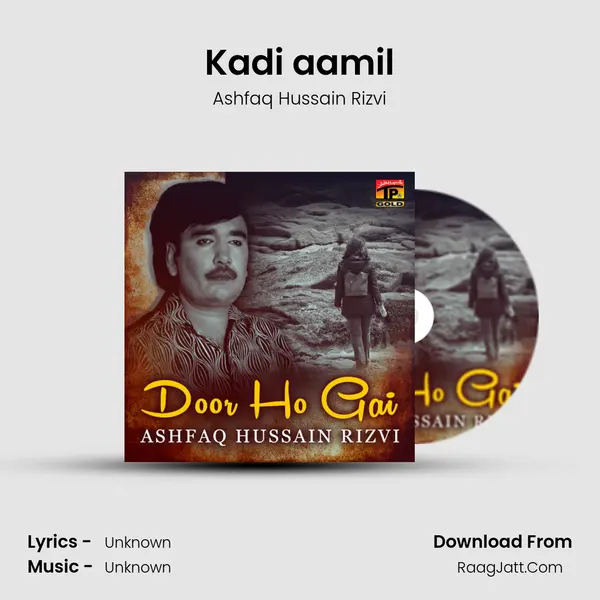 Kadi aamil MP3 Song by Ashfaq Hussain Rizvi Cover