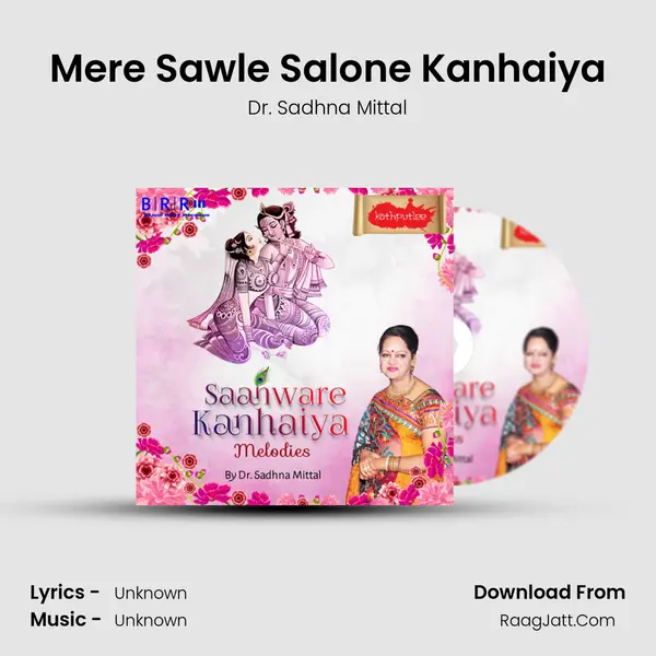 Mere Sawle Salone Kanhaiya MP3 Song by Dr. Sadhna Mittal Cover