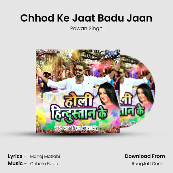 Chhod Ke Jaat Badu Jaan MP3 Song by Pawan Singh Cover