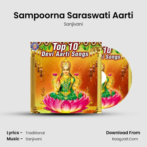 Sampoorna Saraswati Aarti MP3 Song by Sanjivani Cover