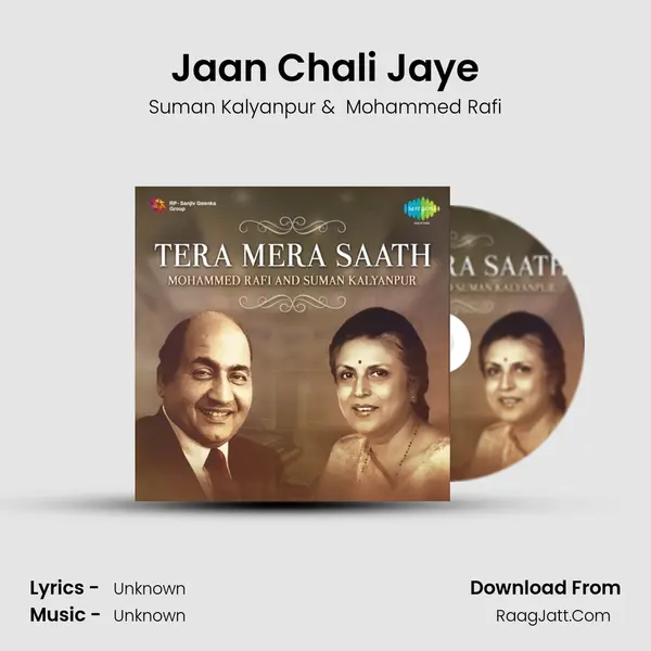 Jaan Chali Jaye MP3 Song by Suman Kalyanpur Cover