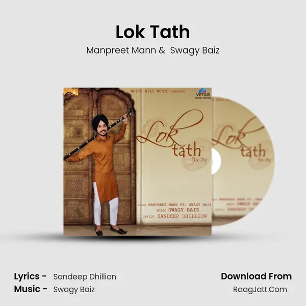 Lok Tath mp3 song