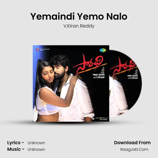 Yemaindi Yemo Nalo MP3 Song by V.Kiran Reddy Cover
