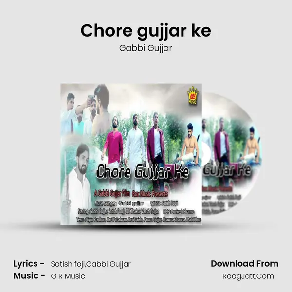 Chore gujjar ke - Gabbi Gujjar