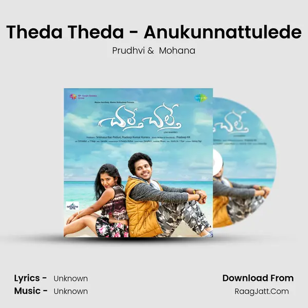 Theda Theda - Anukunnattulede MP3 Song by Prudhvi Cover