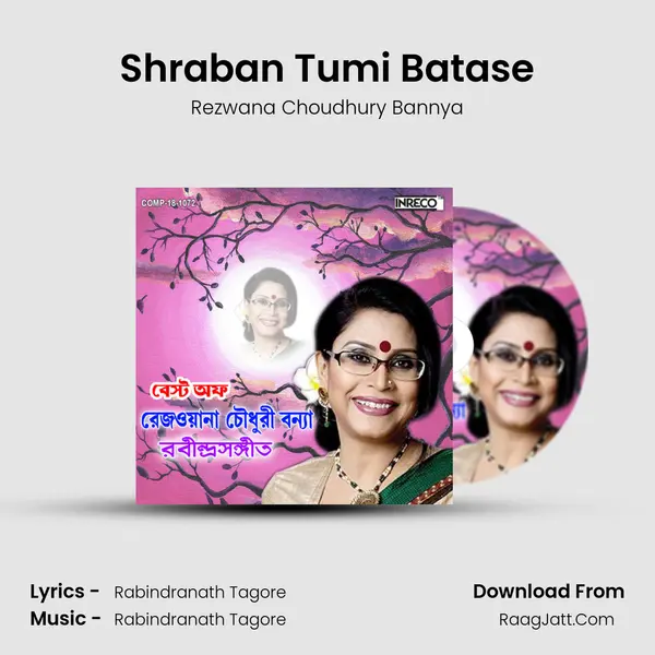 Shraban Tumi Batase MP3 Song by Rezwana Choudhury Bannya Cover