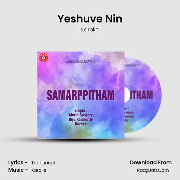 Yeshuve Nin MP3 Song by Karoke Cover