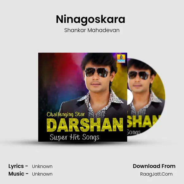 Ninagoskara (From "Ninagoskara") Cover