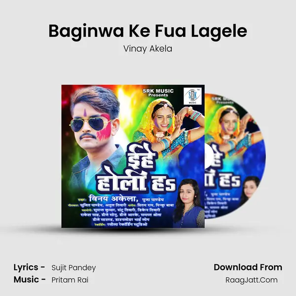 Baginwa Ke Fua Lagele MP3 Song by Vinay Akela Cover