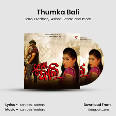 Thumka Bali MP3 Song by Saroj Pradhan Cover