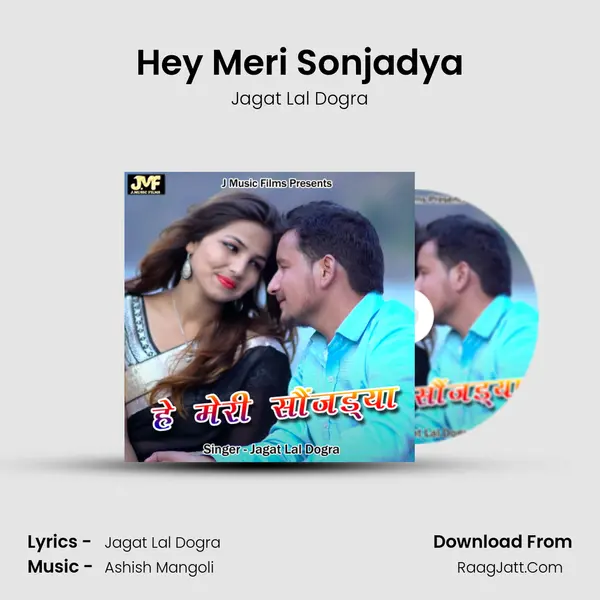 Hey Meri Sonjadya MP3 Song by Jagat Lal Dogra Cover