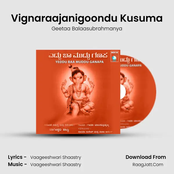 Vignaraajanigoondu Kusuma MP3 Song by Geetaa Balaasubrahmanya Cover