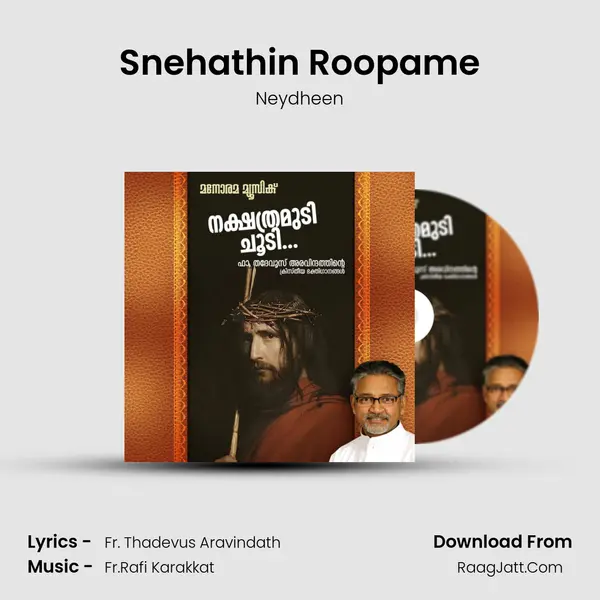 Snehathin Roopame MP3 Song by Neydheen Cover