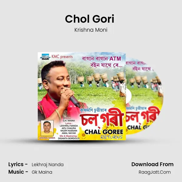 Cholgori Returns - Krishna Moni