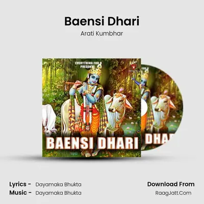 Baensi Dhari - Arati Kumbhar